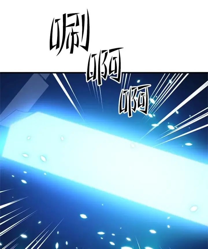 漫画《新手关卡太难了》100.收尾第68张图