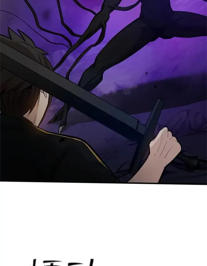 漫画《新手关卡太难了》100.收尾第7张图