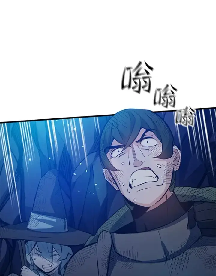 漫画《新手关卡太难了》100.收尾第71张图