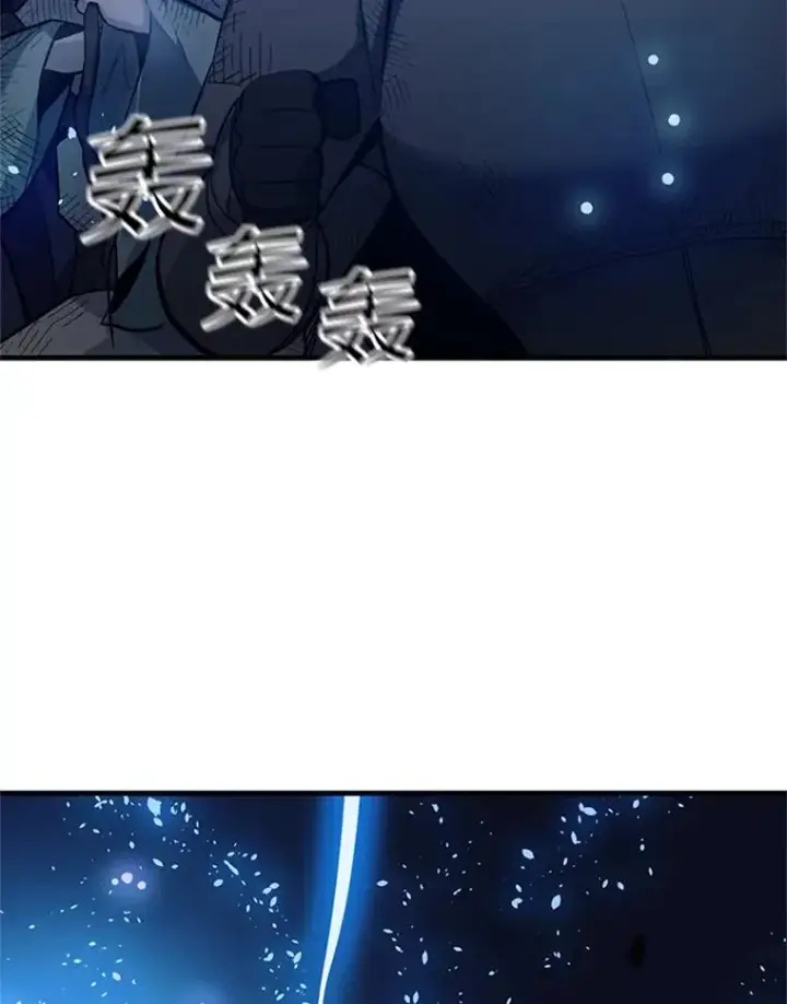 漫画《新手关卡太难了》100.收尾第72张图