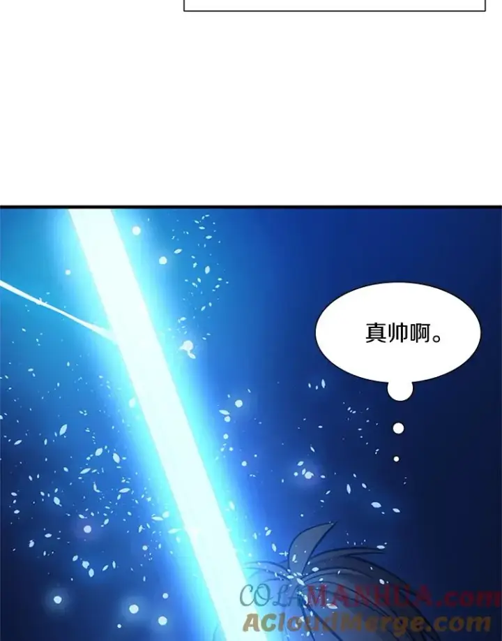 漫画《新手关卡太难了》100.收尾第77张图