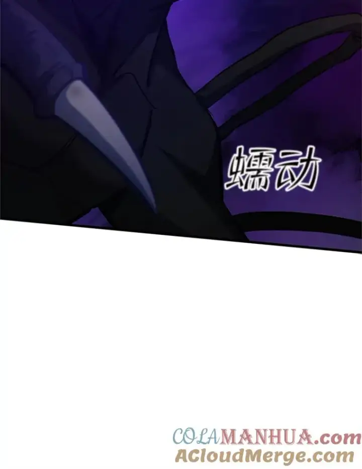 漫画《新手关卡太难了》100.收尾第9张图