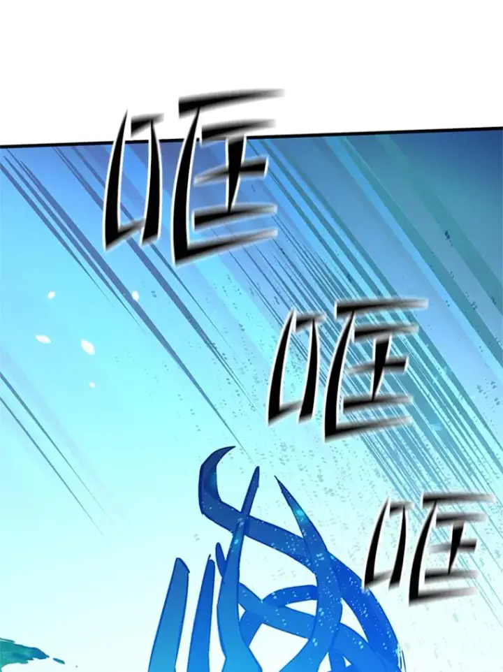 漫画《新手关卡太难了》100.收尾第91张图
