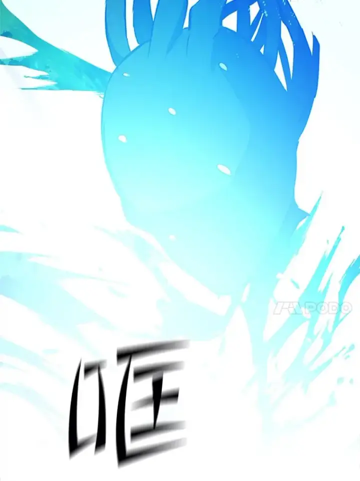 漫画《新手关卡太难了》100.收尾第92张图