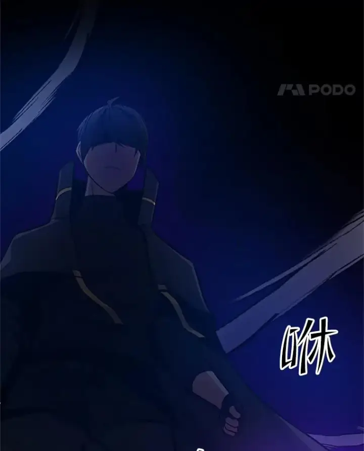 漫画《新手关卡太难了》101.另一个二重身第108张图