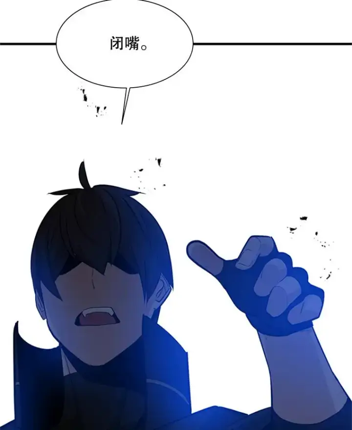 漫画《新手关卡太难了》101.另一个二重身第123张图