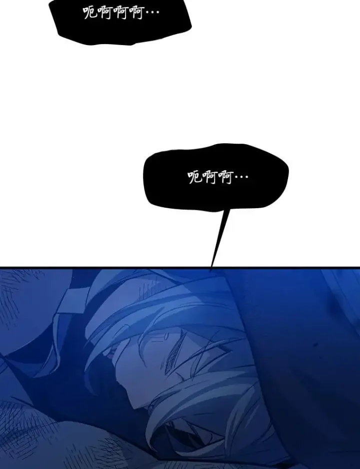 漫画《新手关卡太难了》101.另一个二重身第14张图