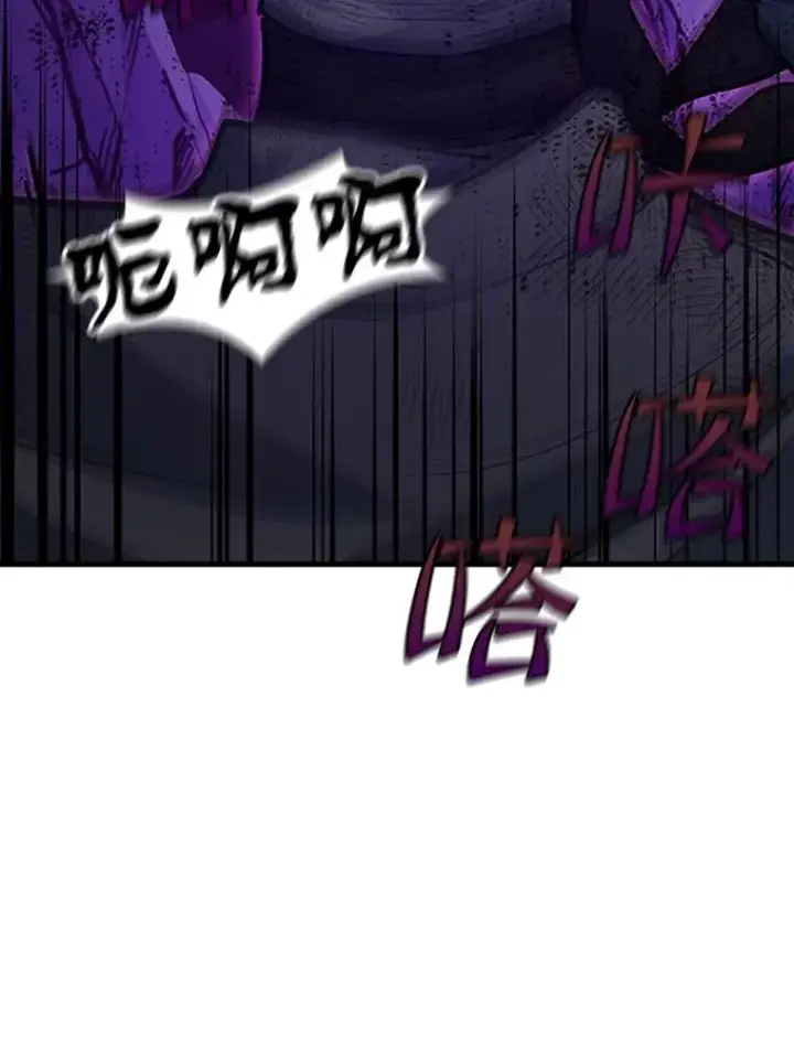 漫画《新手关卡太难了》101.另一个二重身第35张图