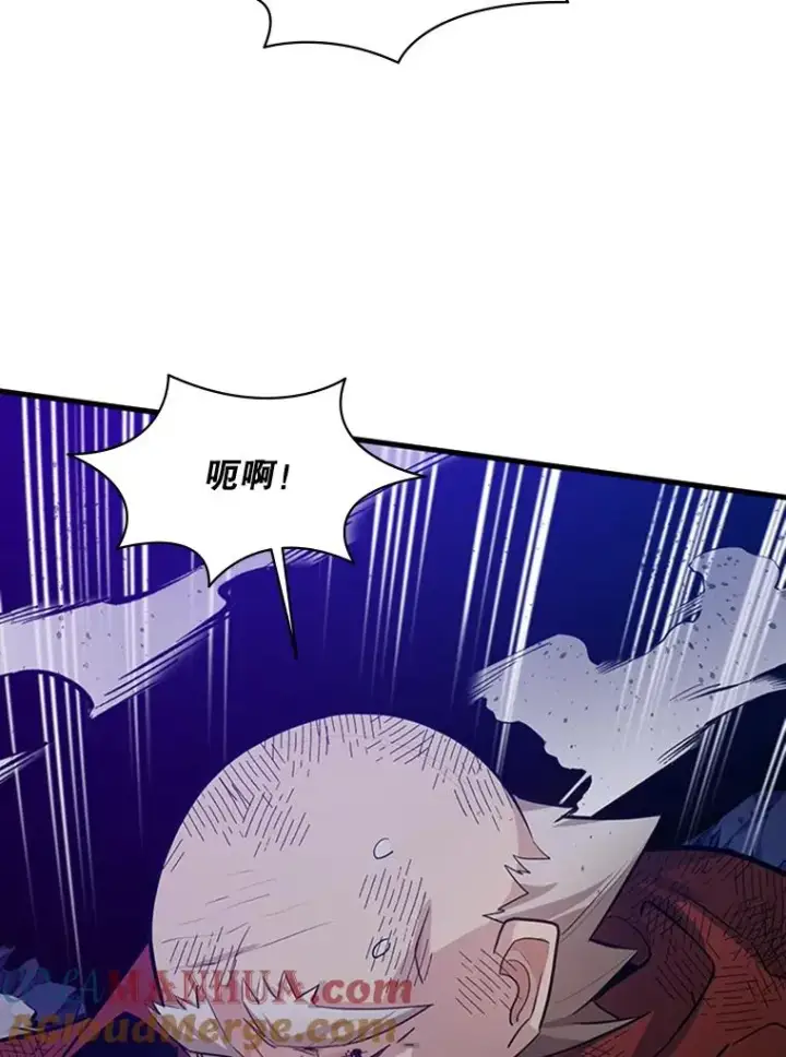 漫画《新手关卡太难了》101.另一个二重身第41张图