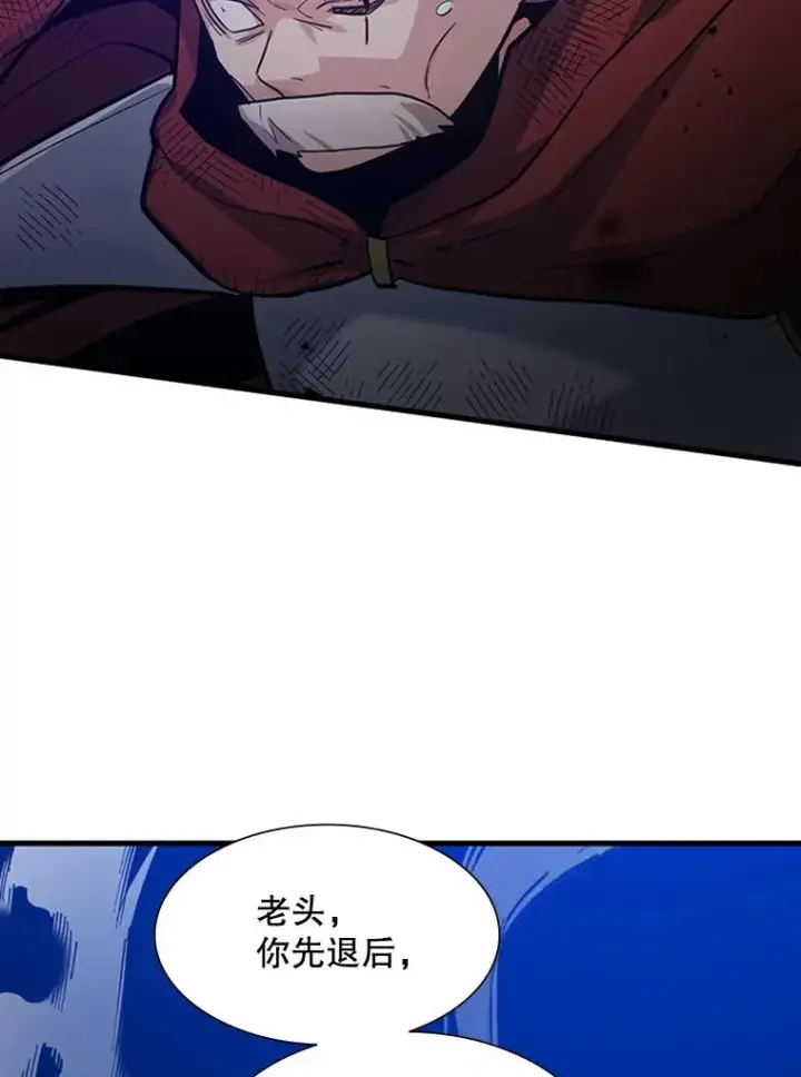 漫画《新手关卡太难了》101.另一个二重身第42张图