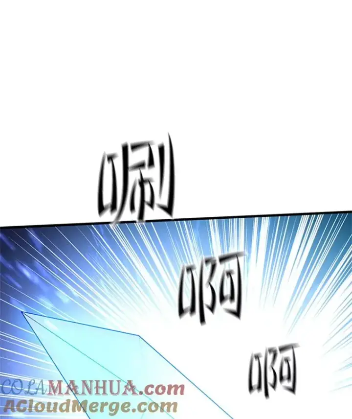 漫画《新手关卡太难了》101.另一个二重身第49张图