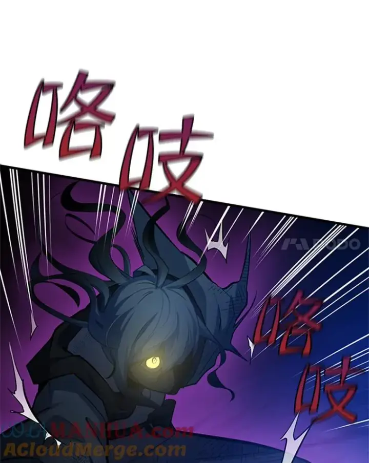 漫画《新手关卡太难了》101.另一个二重身第53张图