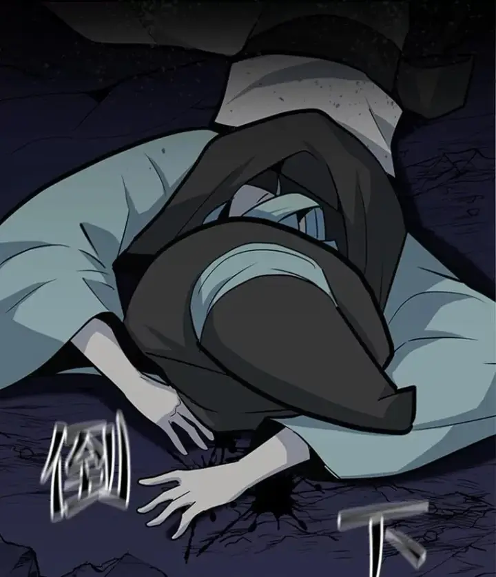 漫画《新手关卡太难了》101.另一个二重身第7张图