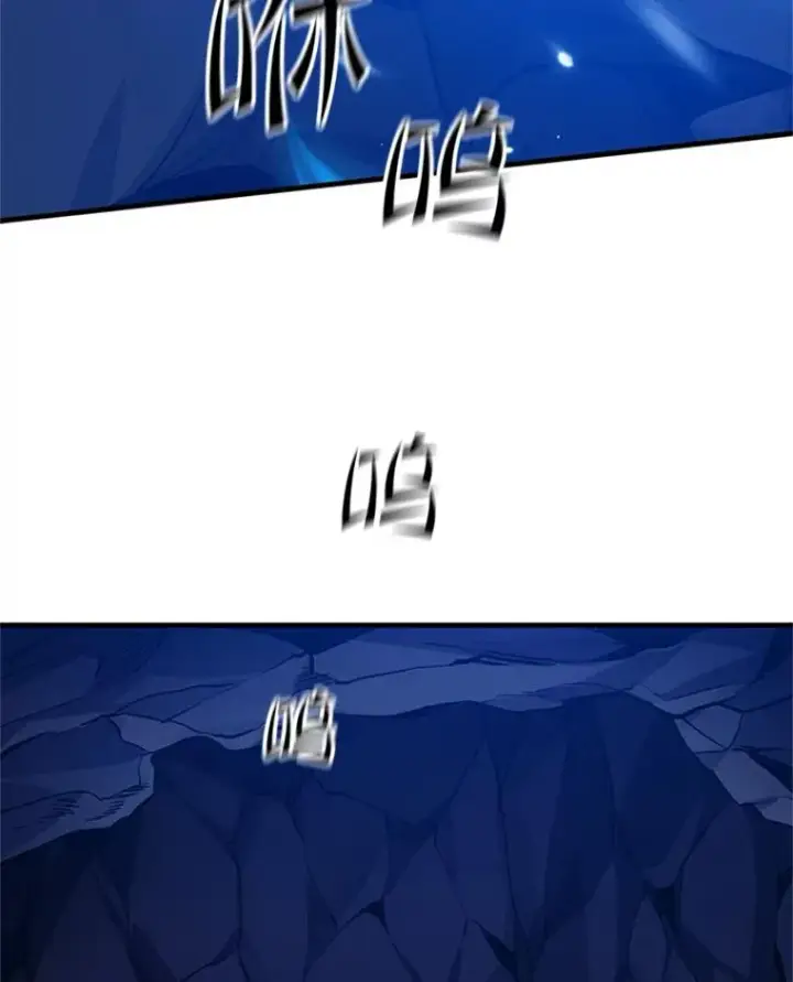 漫画《新手关卡太难了》101.另一个二重身第75张图