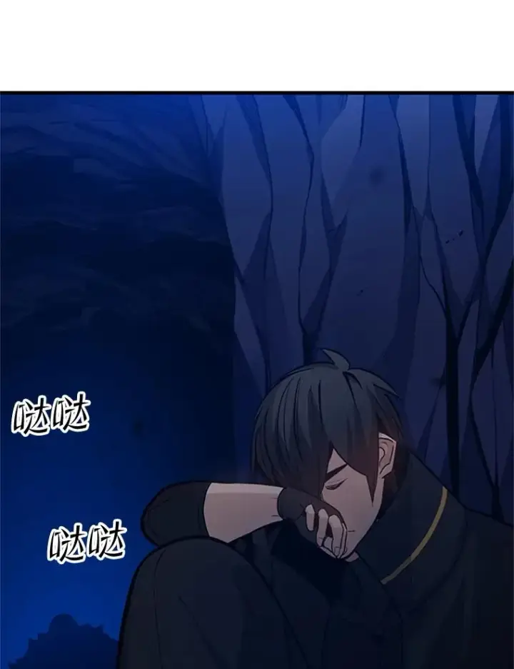 漫画《新手关卡太难了》101.另一个二重身第78张图