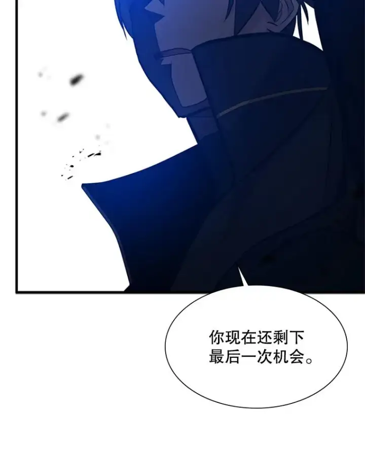 漫画《新手关卡太难了》102.走向结束第10张图