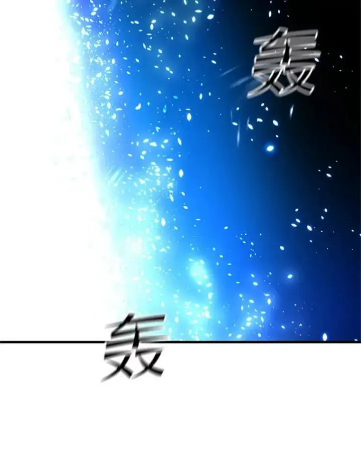 漫画《新手关卡太难了》102.走向结束第106张图