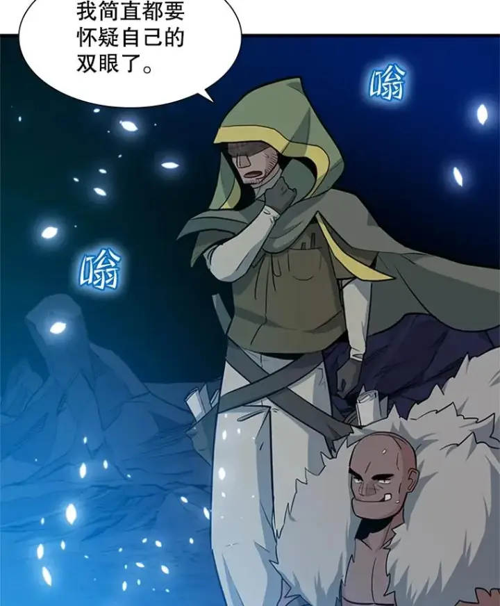 漫画《新手关卡太难了》102.走向结束第114张图