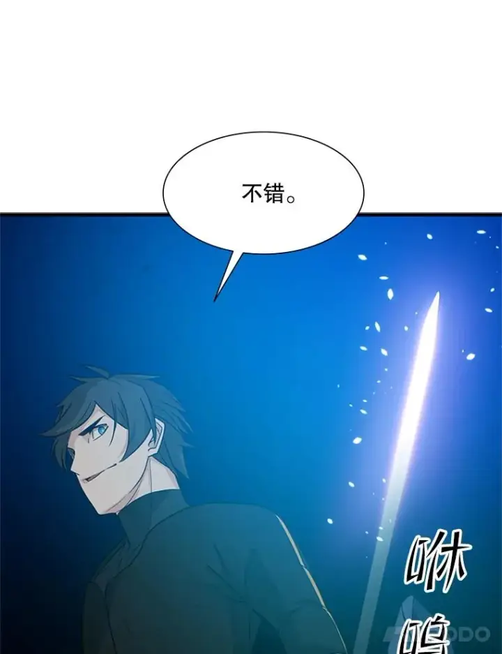 漫画《新手关卡太难了》102.走向结束第126张图