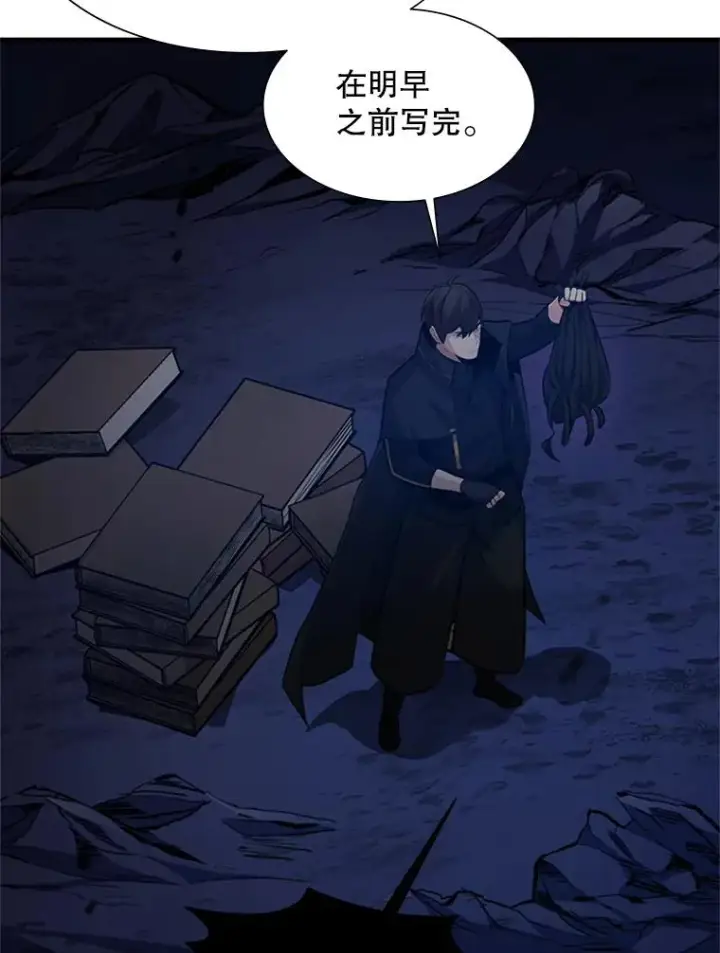 漫画《新手关卡太难了》102.走向结束第16张图