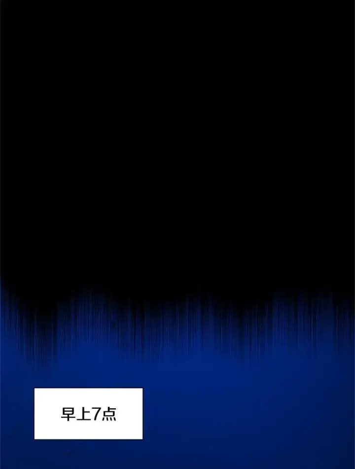 漫画《新手关卡太难了》102.走向结束第30张图