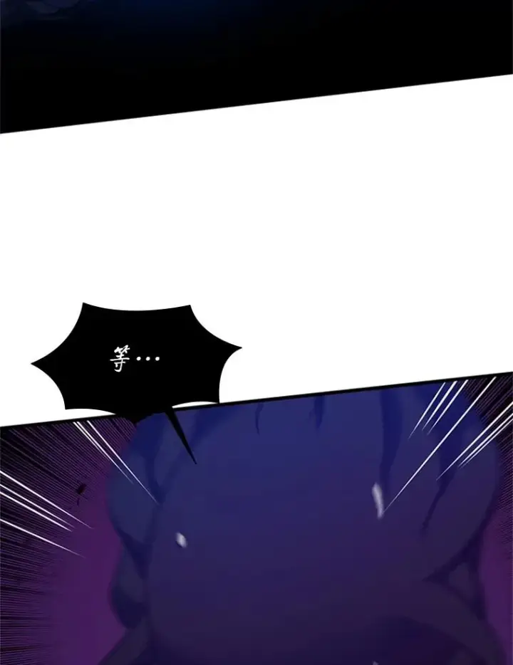 漫画《新手关卡太难了》102.走向结束第4张图