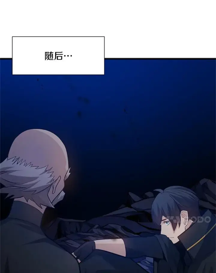 漫画《新手关卡太难了》102.走向结束第44张图