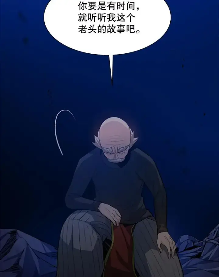 漫画《新手关卡太难了》102.走向结束第46张图