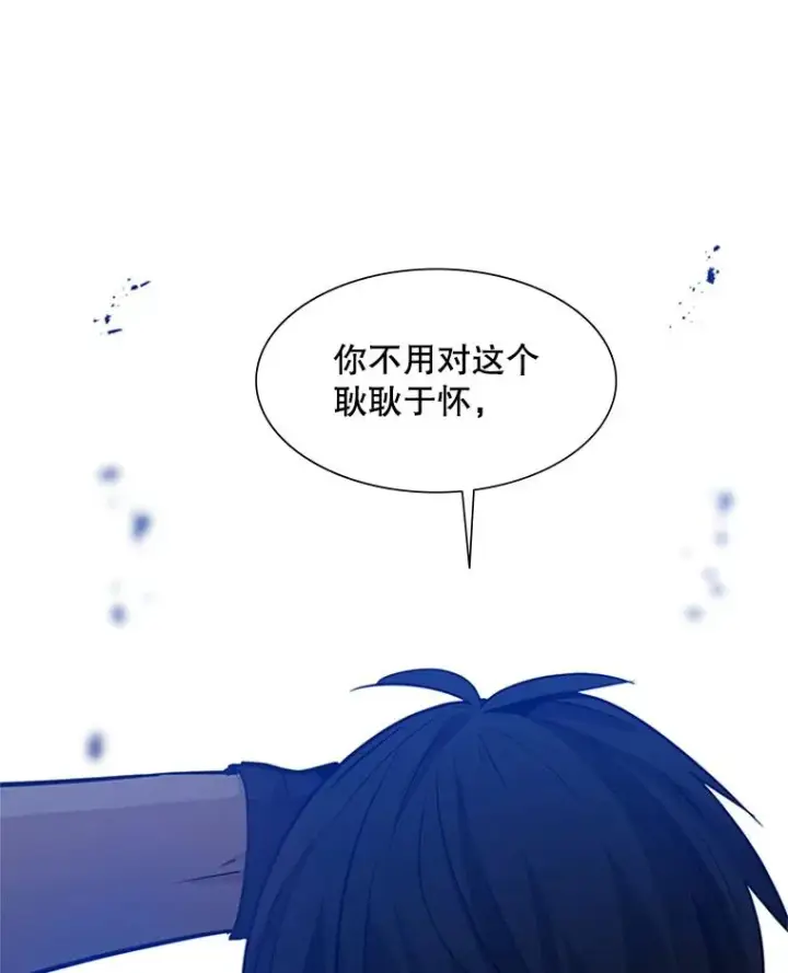 漫画《新手关卡太难了》102.走向结束第63张图