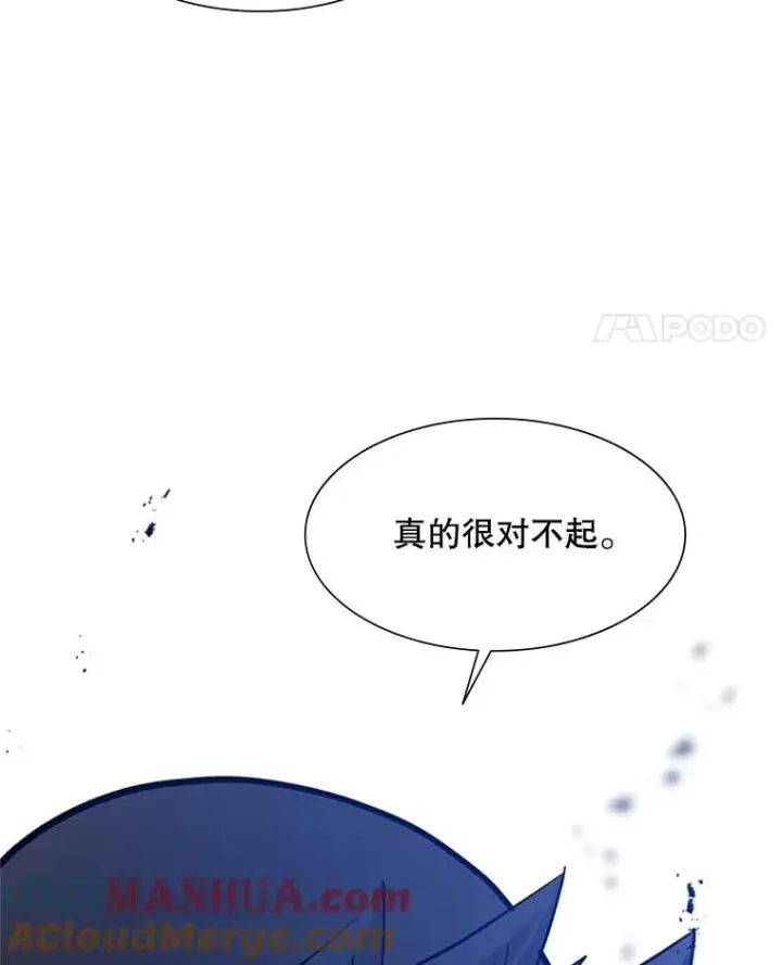 漫画《新手关卡太难了》102.走向结束第65张图