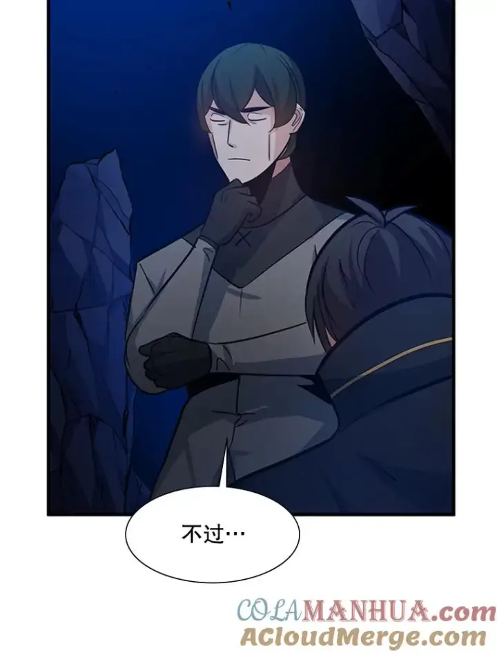 漫画《新手关卡太难了》102.走向结束第89张图