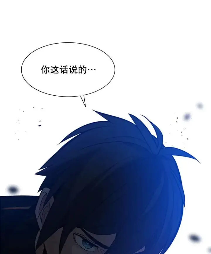 漫画《新手关卡太难了》102.走向结束第94张图