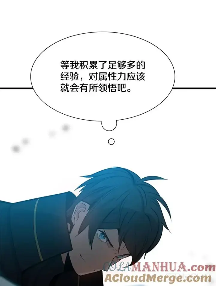 漫画《新手关卡太难了》103.16层通关第113张图