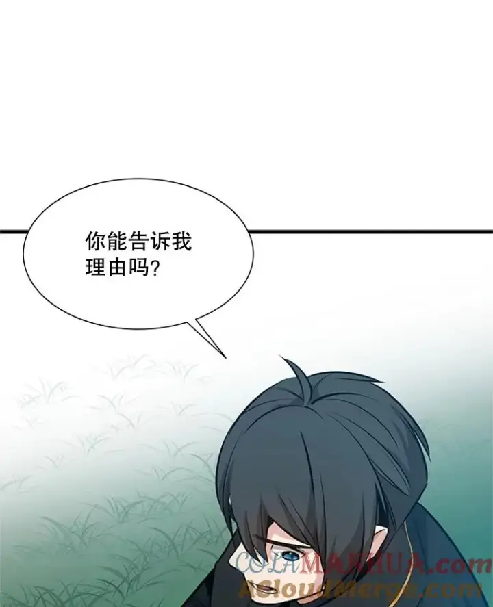 漫画《新手关卡太难了》103.16层通关第121张图