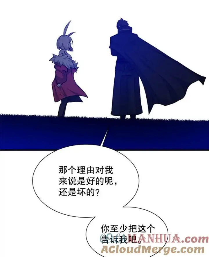 漫画《新手关卡太难了》103.16层通关第125张图