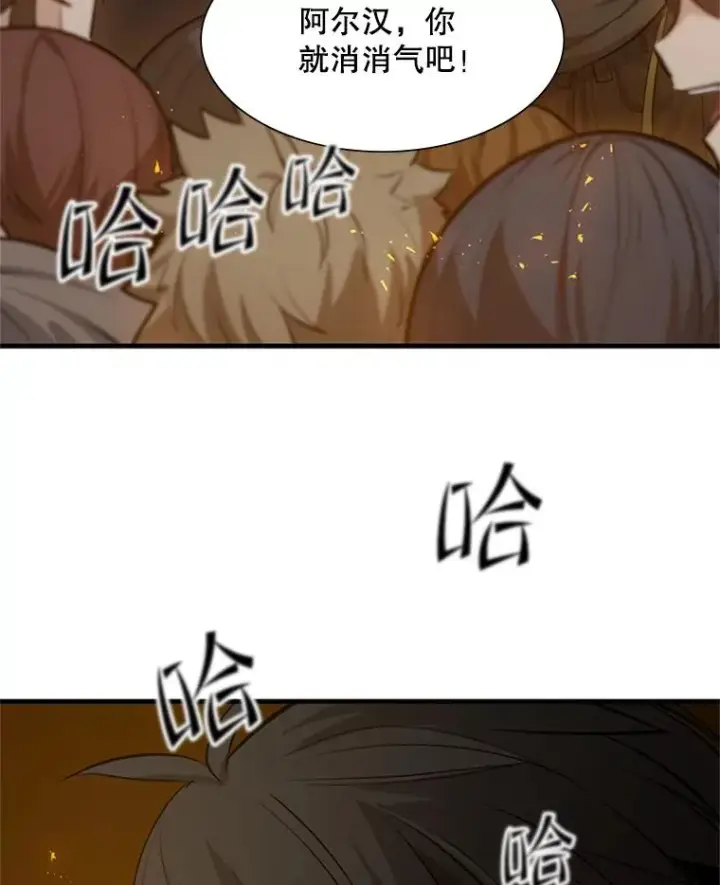 漫画《新手关卡太难了》103.16层通关第30张图