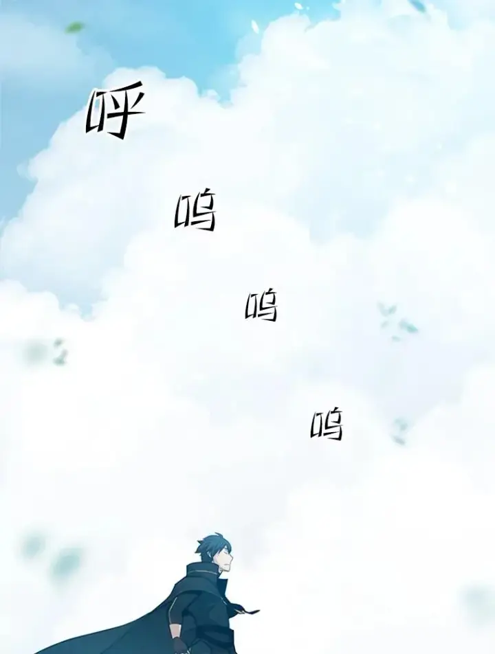 漫画《新手关卡太难了》103.16层通关第46张图