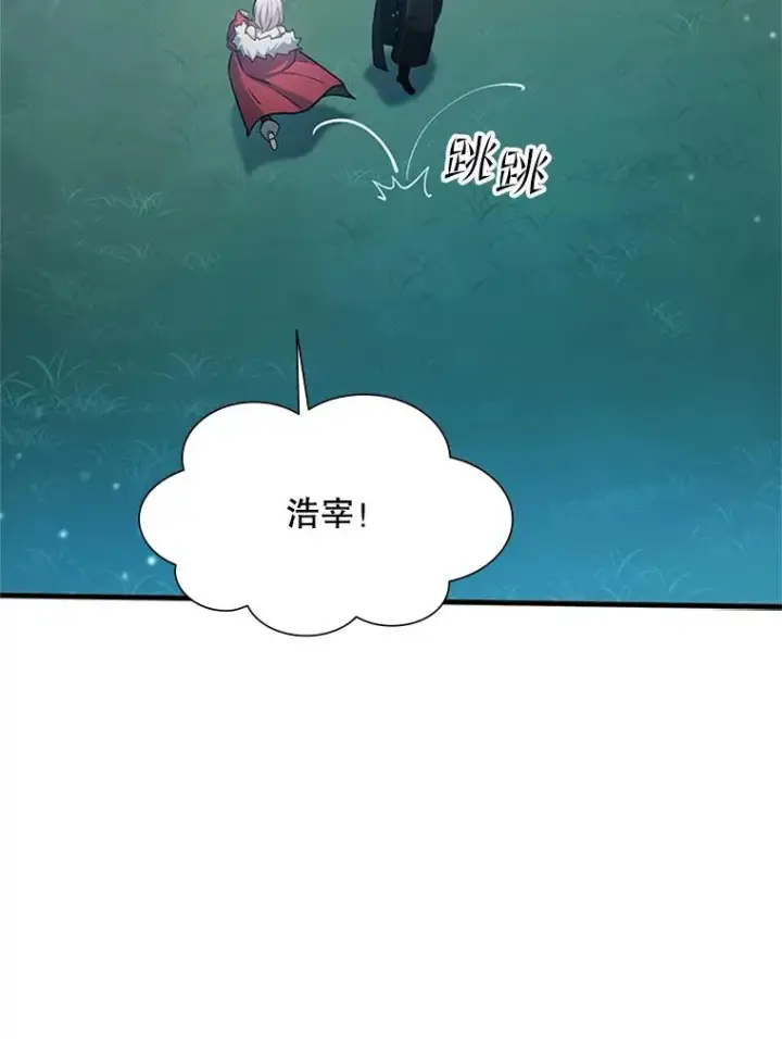 漫画《新手关卡太难了》103.16层通关第52张图