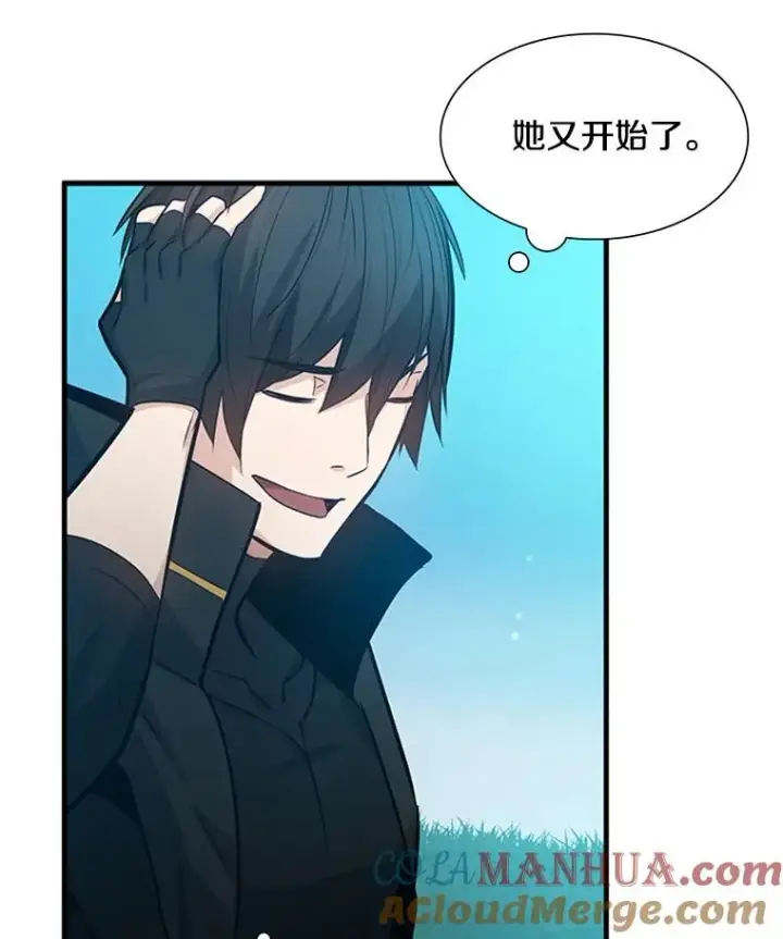 漫画《新手关卡太难了》103.16层通关第53张图