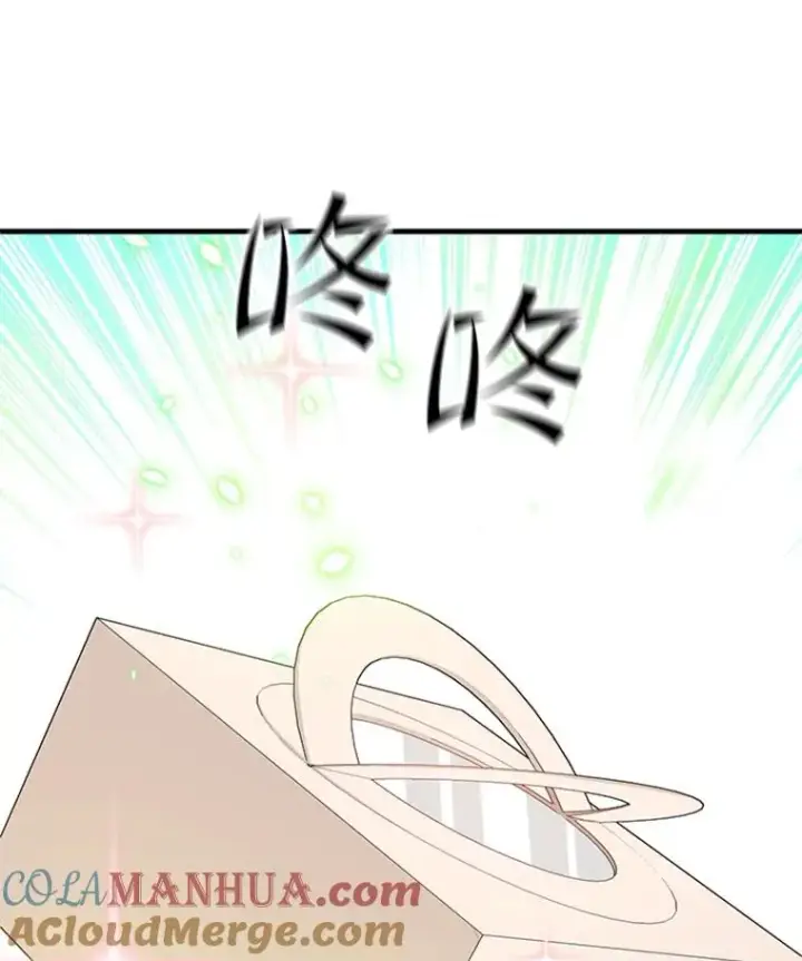 漫画《新手关卡太难了》103.16层通关第57张图
