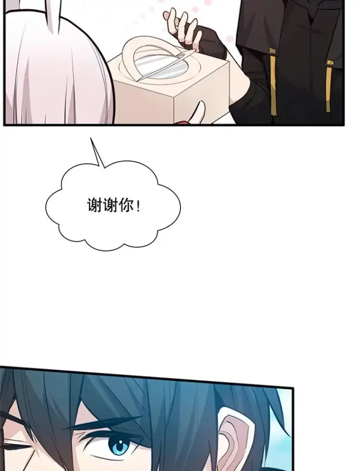 漫画《新手关卡太难了》103.16层通关第62张图
