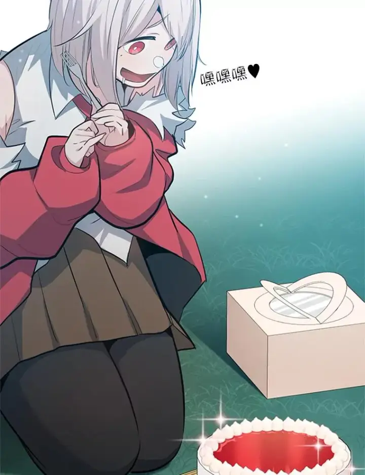 漫画《新手关卡太难了》103.16层通关第64张图