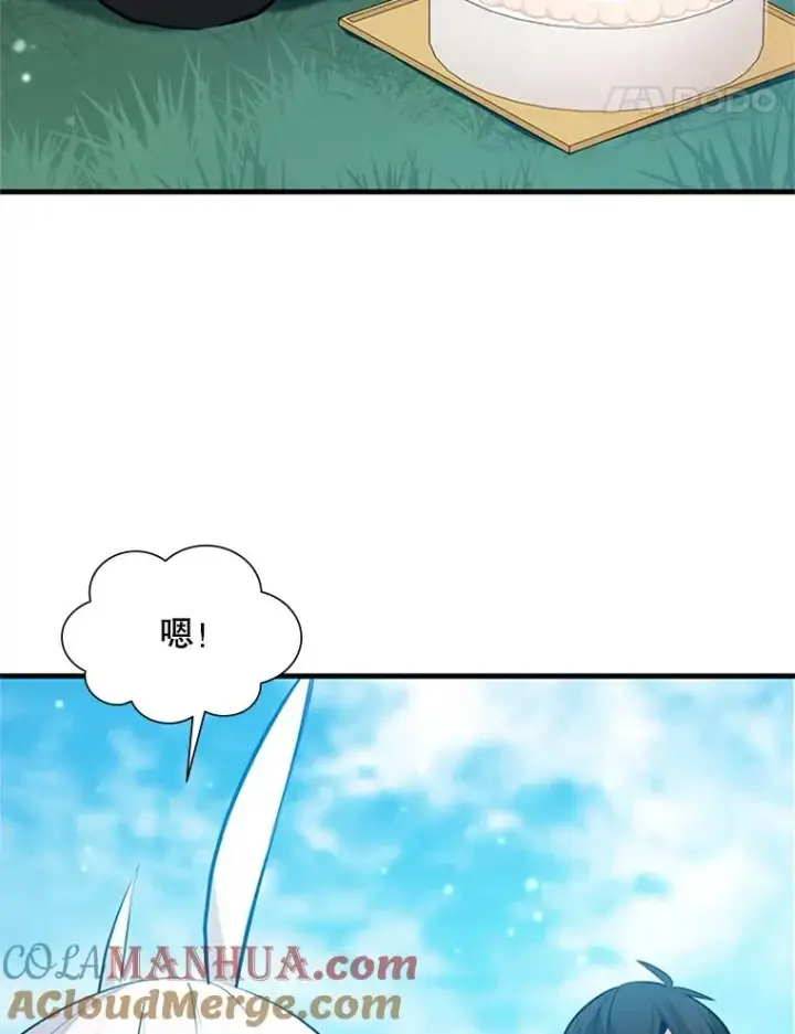 漫画《新手关卡太难了》103.16层通关第65张图
