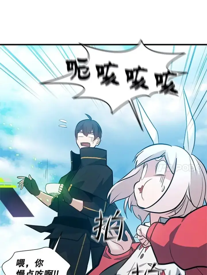 漫画《新手关卡太难了》103.16层通关第71张图