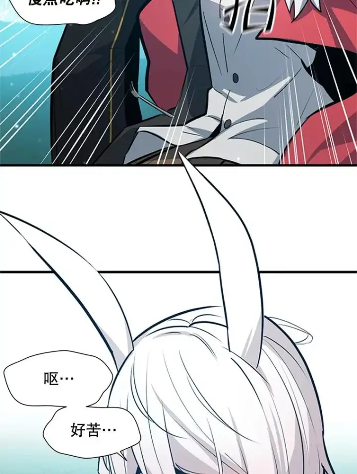 漫画《新手关卡太难了》103.16层通关第72张图