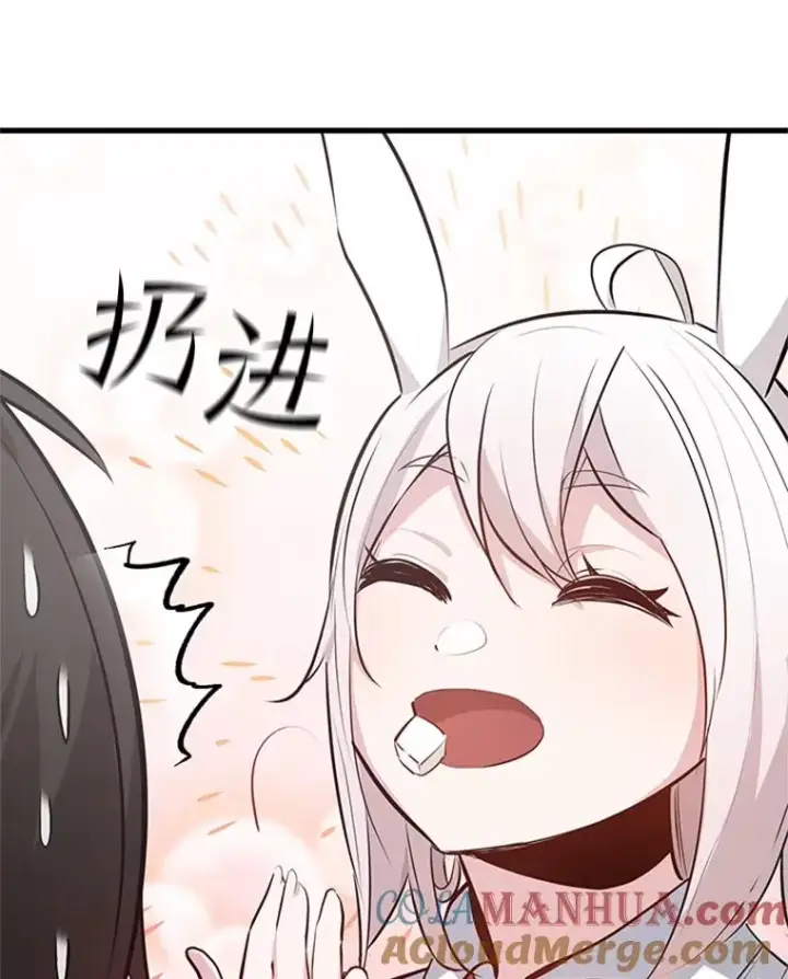 漫画《新手关卡太难了》103.16层通关第77张图