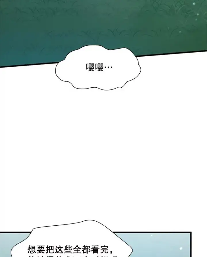 漫画《新手关卡太难了》103.16层通关第82张图