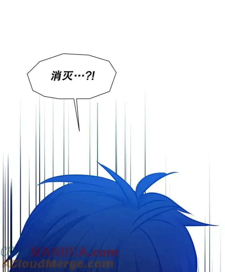 漫画《新手关卡太难了》104.快速通关第113张图