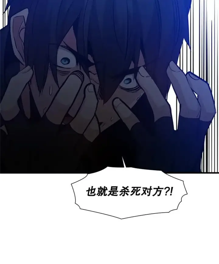 漫画《新手关卡太难了》104.快速通关第114张图