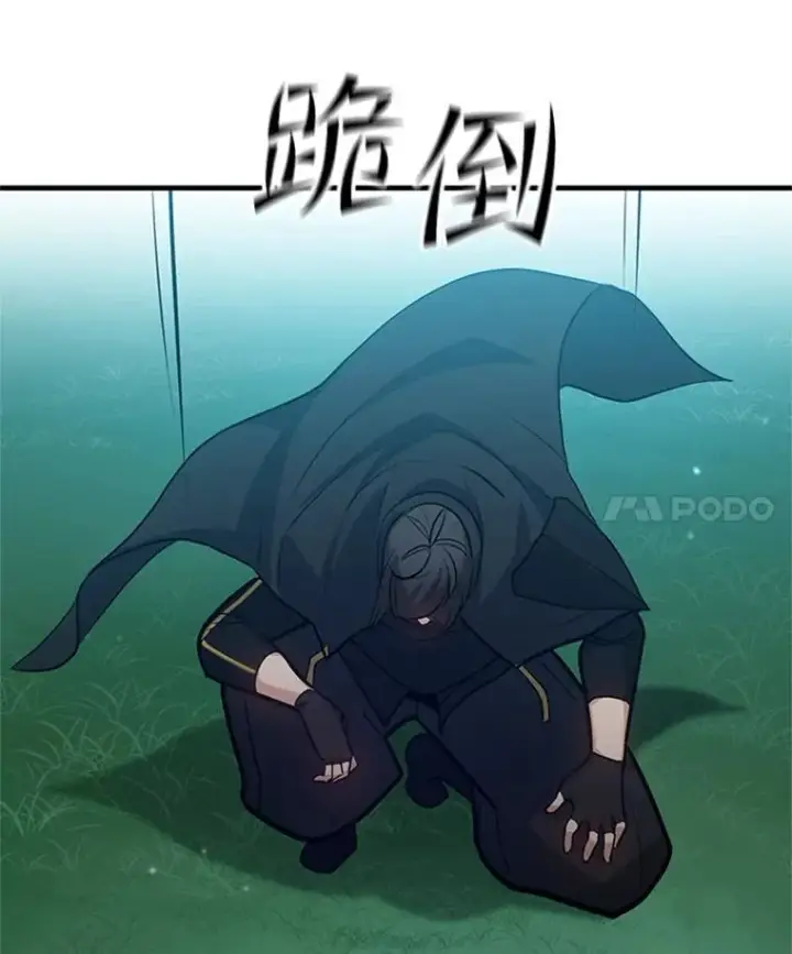 漫画《新手关卡太难了》104.快速通关第115张图